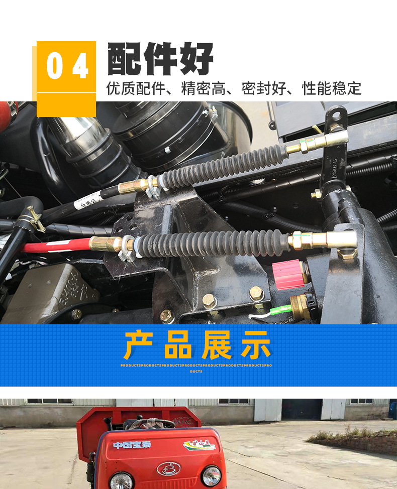 自卸三輪工程車_06.jpg